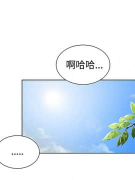 被女神圍繞的男人 1-56話[完結]_3013