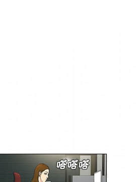 被女神圍繞的男人 1-56話[完結]_3014