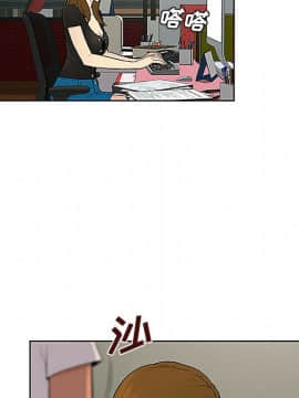 被女神圍繞的男人 1-56話[完結]_3015