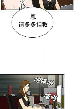 被女神圍繞的男人 1-56話[完結]_3020