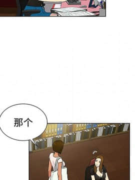 被女神圍繞的男人 1-56話[完結]_3021