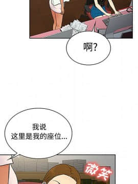 被女神圍繞的男人 1-56話[完結]_3022