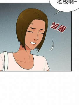 被女神圍繞的男人 1-56話[完結]_3024