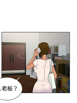 被女神圍繞的男人 1-56話[完結]_3026