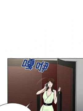 被女神圍繞的男人 1-56話[完結]_3027