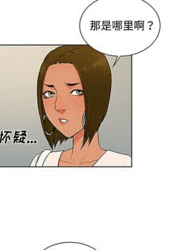 被女神圍繞的男人 1-56話[完結]_3037