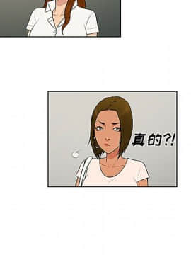 被女神圍繞的男人 1-56話[完結]_3041