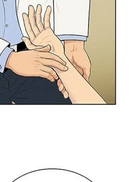 被女神圍繞的男人 1-56話[完結]_3046