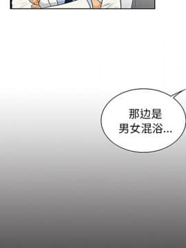 被女神圍繞的男人 1-56話[完結]_3059