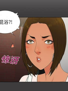 被女神圍繞的男人 1-56話[完結]_3060