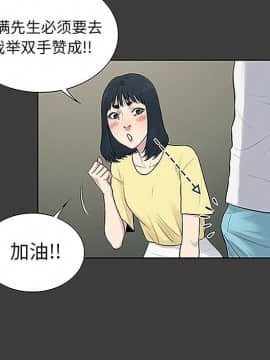 被女神圍繞的男人 1-56話[完結]_3065