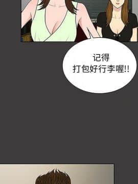 被女神圍繞的男人 1-56話[完結]_3069
