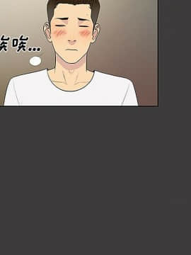 被女神圍繞的男人 1-56話[完結]_3070