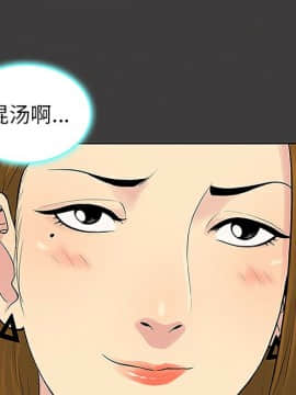 被女神圍繞的男人 1-56話[完結]_3072