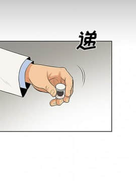 被女神圍繞的男人 1-56話[完結]_3074