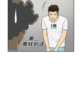 被女神圍繞的男人 1-56話[完結]_3079