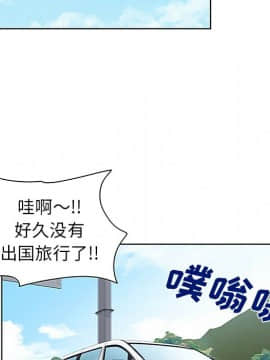 被女神圍繞的男人 1-56話[完結]_3081