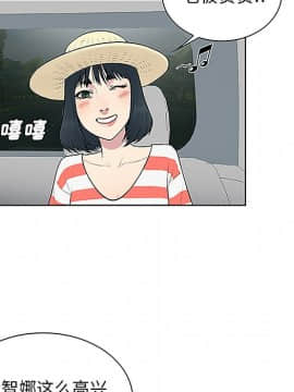 被女神圍繞的男人 1-56話[完結]_3084