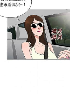 被女神圍繞的男人 1-56話[完結]_3085