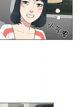 被女神圍繞的男人 1-56話[完結]_3094