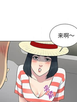 被女神圍繞的男人 1-56話[完結]_3100
