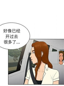 被女神圍繞的男人 1-56話[完結]_3106