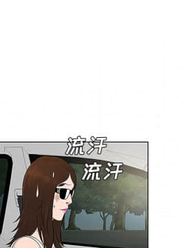 被女神圍繞的男人 1-56話[完結]_3107
