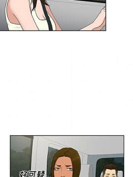 被女神圍繞的男人 1-56話[完結]_3108
