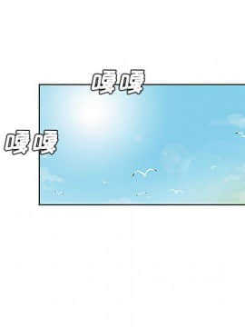 被女神圍繞的男人 1-56話[完結]_3110