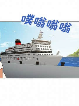 被女神圍繞的男人 1-56話[完結]_3111