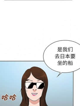 被女神圍繞的男人 1-56話[完結]_3114