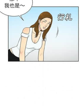 被女神圍繞的男人 1-56話[完結]_3120