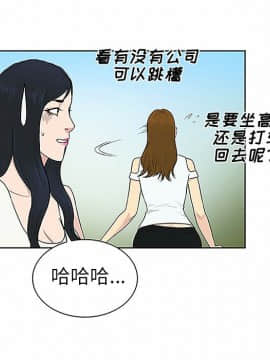 被女神圍繞的男人 1-56話[完結]_3121