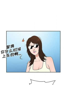 被女神圍繞的男人 1-56話[完結]_3123