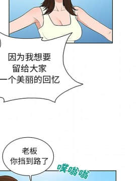 被女神圍繞的男人 1-56話[完結]_3126