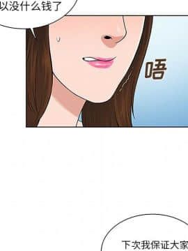 被女神圍繞的男人 1-56話[完結]_3128