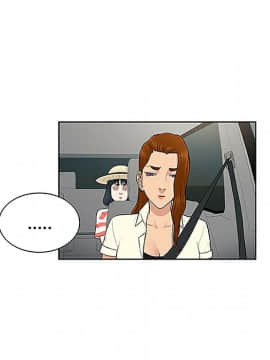 被女神圍繞的男人 1-56話[完結]_3130