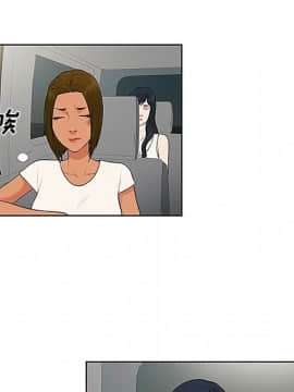 被女神圍繞的男人 1-56話[完結]_3131