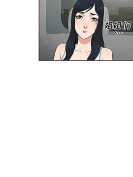 被女神圍繞的男人 1-56話[完結]_3132