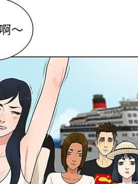 被女神圍繞的男人 1-56話[完結]_3137