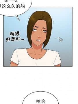 被女神圍繞的男人 1-56話[完結]_3139
