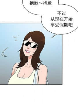 被女神圍繞的男人 1-56話[完結]_3140