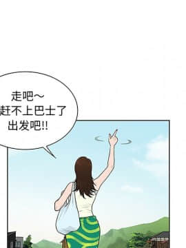 被女神圍繞的男人 1-56話[完結]_3142