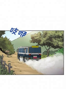 被女神圍繞的男人 1-56話[完結]_3146