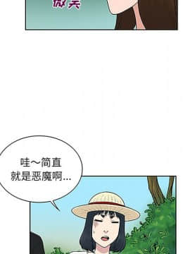 被女神圍繞的男人 1-56話[完結]_3155
