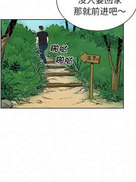 被女神圍繞的男人 1-56話[完結]_3158