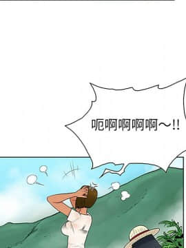 被女神圍繞的男人 1-56話[完結]_3163