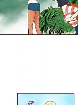 被女神圍繞的男人 1-56話[完結]_3164