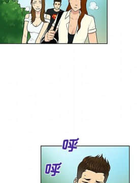 被女神圍繞的男人 1-56話[完結]_3166