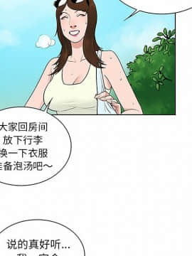 被女神圍繞的男人 1-56話[完結]_3168